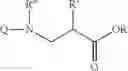 Fig. 02 - Compounds and a method of lubricating an internal combustion engine