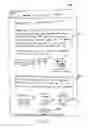 Fig. 09 - VEHICLE REPAIR SYSTEM