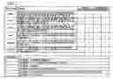 Fig. 06 - Information processing apparatus and information processing program