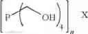 Fig. 04 - Process, method, and system for removing heavy metals from fluids