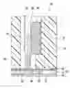Fig. 01 - Heating flow path unit and liquid ejecting head