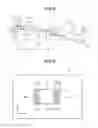 Fig. 09 - Mobile electronic device having a partial image projector