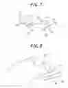 Fig. 06 - Head-mounted display device