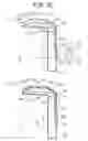 Fig. 13 - Head-mounted display device