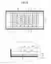 Fig. 06 - Illuminating device for reducing unevenness in illuminance on an irradiation target face