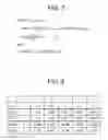 Fig. 06 - Wireless communication terminal, wireless communication forwarding control system, wireless communication forwarding control method, and wireless communication forwarding control program