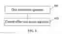 Fig. 04 - METHOD, APPARATUS, AND SYSTEM FOR DATA ACQUISITION