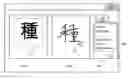 Fig. 01 - Lesson learning system and method thereof