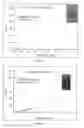 Fig. 08 - Methods for detecting molecule-molecule interactions with a single detection channel
