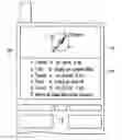 Fig. 01 - Methods of locating data spots and networks and user equipment for using the same