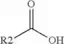 Fig. 86 - METHODS FOR IDENTIFYING COMPOUNDS OF INTEREST USING ENCODED LIBRARIES