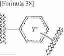 Fig. 73 - UREA DERIVATIVES HAVING PI3K-INHIBITING ACTIVITY