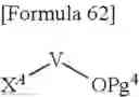 Fig. 96 - UREA DERIVATIVES HAVING PI3K-INHIBITING ACTIVITY