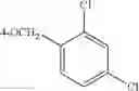 Fig. 16 - Aminopyrimidinamides As Pest Control Agents