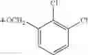 Fig. 17 - Aminopyrimidinamides As Pest Control Agents