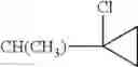 Fig. 37 - Aminopyrimidinamides As Pest Control Agents