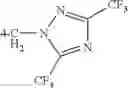 Fig. 54 - Aminopyrimidinamides As Pest Control Agents