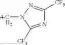 Fig. 61 - Aminopyrimidinamides As Pest Control Agents