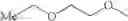 Fig. 145 - Macrocyclic lactone compounds and methods for their use