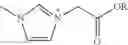 Fig. 80 - Ionic liquid solvents