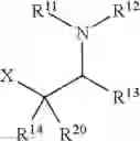 Fig. 14 - BETA-AMINO ACIDS AND METHODS AND INTERMEDIATES FOR MAKING SAME
