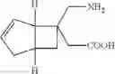 Fig. 06 - Method for producing bicyclic γ-amino acid derivative