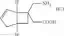 Fig. 07 - Method for producing bicyclic γ-amino acid derivative