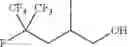 Fig. 18 - Production processes and systems, compositions, surfactants, monomer units, metal complexes, phosphate esters, glycols, aqueous film forming foams, and foam stabilizers