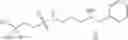 Fig. 230 - Production processes and systems, compositions, surfactants, monomer units, metal complexes, phosphate esters, glycols, aqueous film forming foams, and foam stabilizers