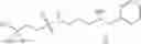 Fig. 231 - Production processes and systems, compositions, surfactants, monomer units, metal complexes, phosphate esters, glycols, aqueous film forming foams, and foam stabilizers