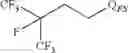 Fig. 268 - Production processes and systems, compositions, surfactants, monomer units, metal complexes, phosphate esters, glycols, aqueous film forming foams, and foam stabilizers