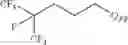 Fig. 270 - Production processes and systems, compositions, surfactants, monomer units, metal complexes, phosphate esters, glycols, aqueous film forming foams, and foam stabilizers