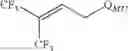 Fig. 361 - Production processes and systems, compositions, surfactants, monomer units, metal complexes, phosphate esters, glycols, aqueous film forming foams, and foam stabilizers