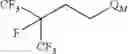 Fig. 379 - Production processes and systems, compositions, surfactants, monomer units, metal complexes, phosphate esters, glycols, aqueous film forming foams, and foam stabilizers