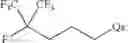 Fig. 471 - Production processes and systems, compositions, surfactants, monomer units, metal complexes, phosphate esters, glycols, aqueous film forming foams, and foam stabilizers