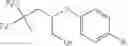 Fig. 482 - Production processes and systems, compositions, surfactants, monomer units, metal complexes, phosphate esters, glycols, aqueous film forming foams, and foam stabilizers