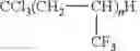 Fig. 89 - Production processes and systems, compositions, surfactants, monomer units, metal complexes, phosphate esters, glycols, aqueous film forming foams, and foam stabilizers