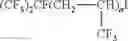 Fig. 98 - Production processes and systems, compositions, surfactants, monomer units, metal complexes, phosphate esters, glycols, aqueous film forming foams, and foam stabilizers