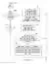Fig. 07 - Handheld electronic device and method for disambiguation of compound text input and that employs N-gram data to limit generation of low-probability compound language solutions