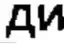 Fig. 02 - Method of speech synthesis