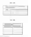 Fig. 17 - Knowledge base system, logic operation method, program, and recording medium