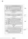 Fig. 06 - Write behind cache with M-to-N referential integrity