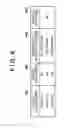 Fig. 07 - Information processing apparatus and control method therefor