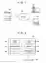 Fig. 02 - Management apparatus, control method thereof and information processing system