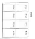 Fig. 12 - Memory controller interface