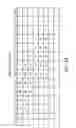 Fig. 43 - Flash memory controller garbage collection operations performed independently in multiple flash memory groups