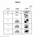 Fig. 15 - Storage system and data restoration method thereof