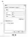 Fig. 04 - Method and system of a user associating a first webpage link and second webpage link and viewing of the contents of the webpage links by the selection of the first webpage link