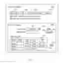 Fig. 10 - Enterprise application workcenter