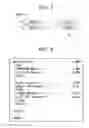 Fig. 07 - INFORMATION PROCESSING APPARATUS, PAGE DESCRIPTION METHOD, AND STORAGE MEDIUM